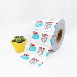 ハイエンドと美しいカスタムラベル